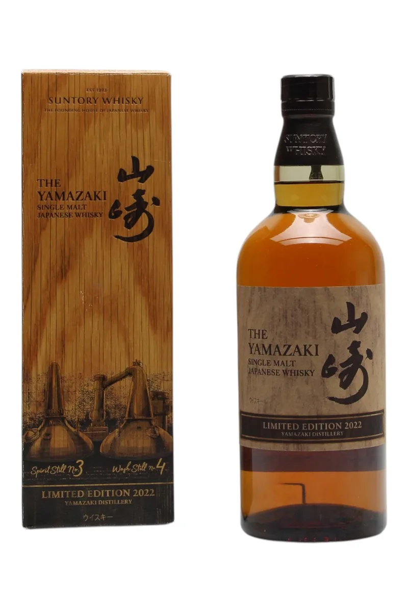 Yamazaki Limited Edition 2021 bottle