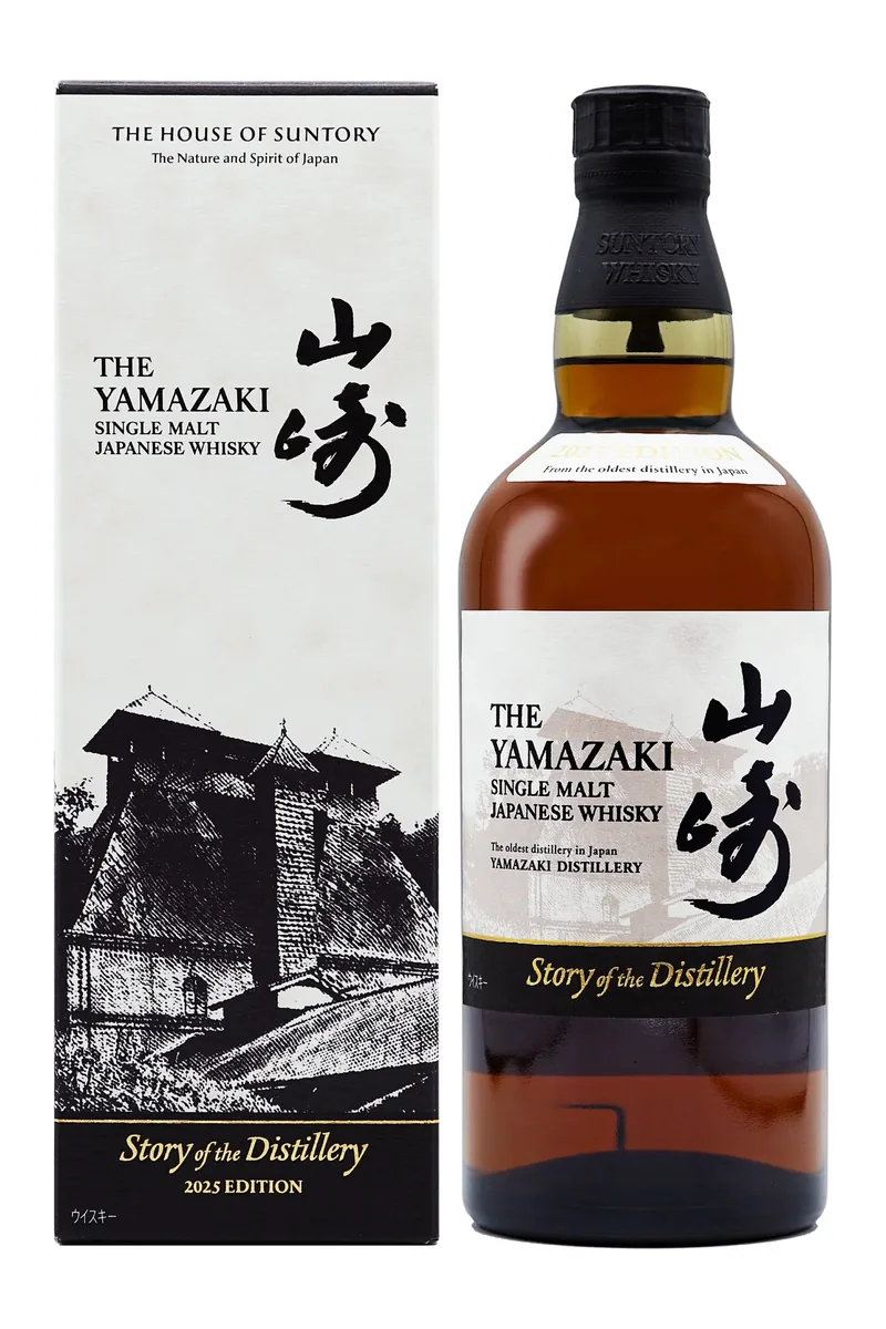 Yamazaki Story of the Distillery 2025 bottle